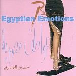 duplication musique egypte